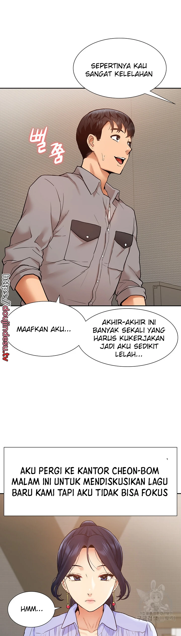 I Making Idol Harem Chapter 24 - Page 40